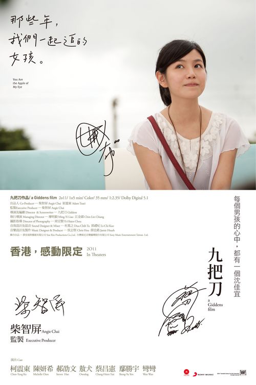 台湾身份证有几位数